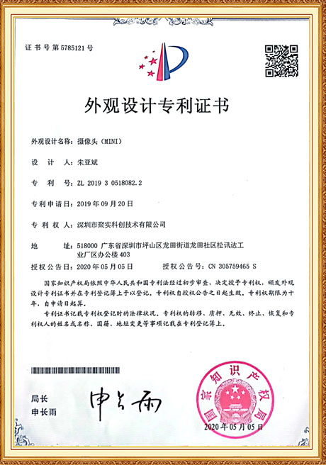 Certificate Of Honor