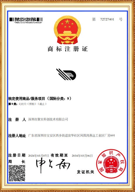 Certificate Of Honor
