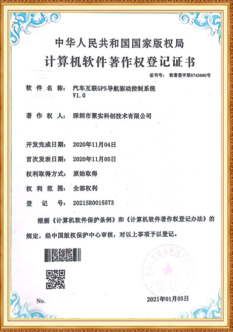 Certificate Of Honor
