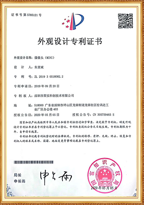Certificate Of Honor