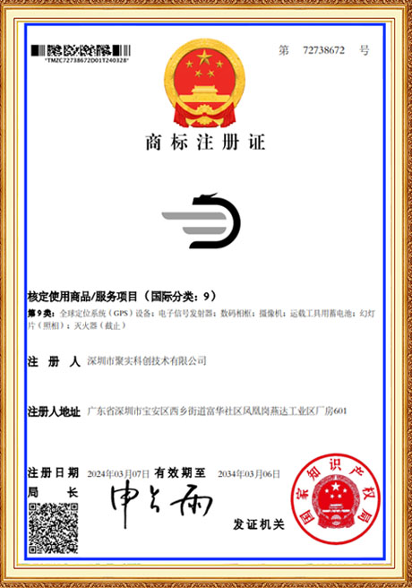 Certificate Of Honor