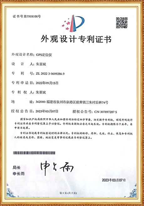 Certificate Of Honor