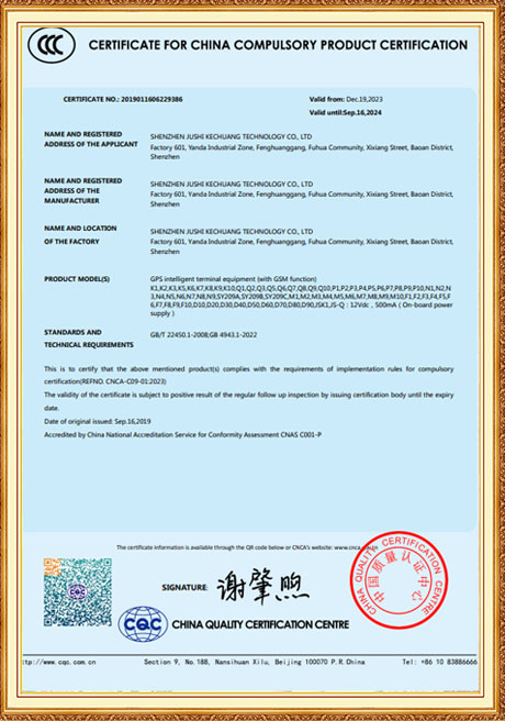 Certificate Of Honor
