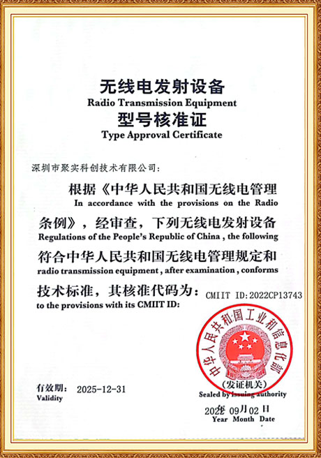Certificate Of Honor