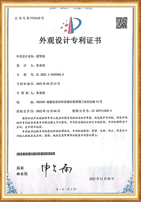 Certificate Of Honor