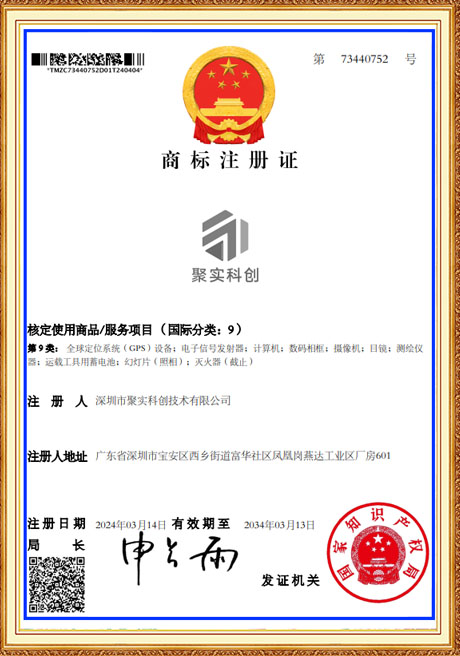 Certificate Of Honor