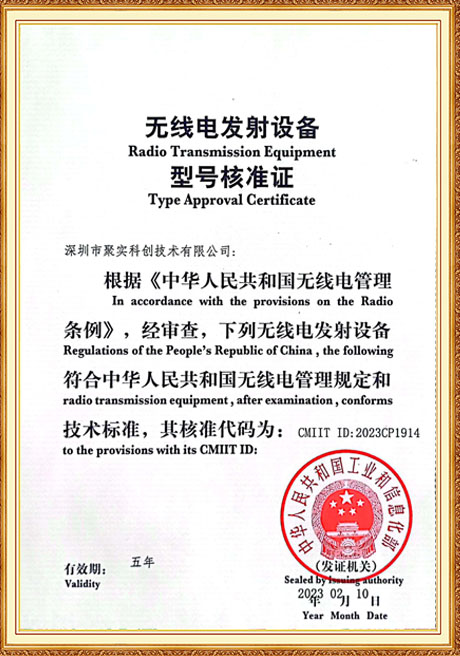 Certificate Of Honor