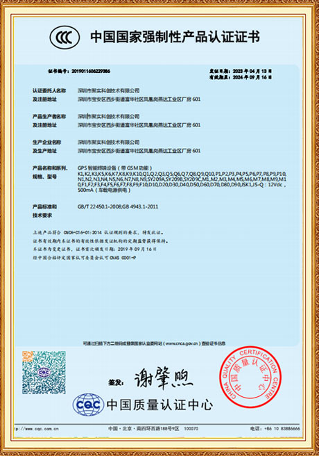 Certificate Of Honor