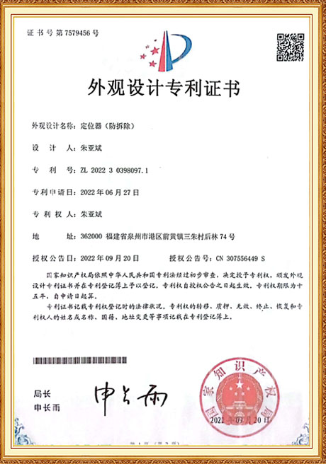 Certificate Of Honor